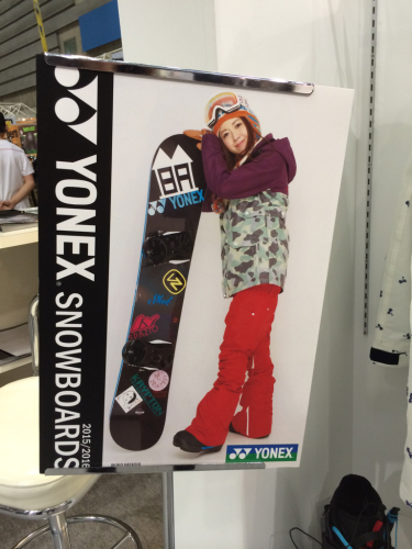 Yonexのオススメスノーボード プロスノーボーダー Akiko Hayashi Official Blog Yonexのオススメスノーボード プロスノーボーダー Akiko Hayashi Official Blog