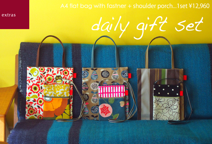 「daily gift set」のカラーコーディネイト_e0243765_01045481.jpg