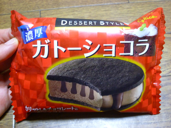 DESSERT STYLE 濃厚ガトーショコラ@グリコ_c0152767_21204112.jpg