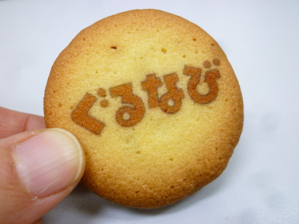 【アンリ・シャルパンティエ】焼き菓子いろいろ_c0152767_2213736.jpg