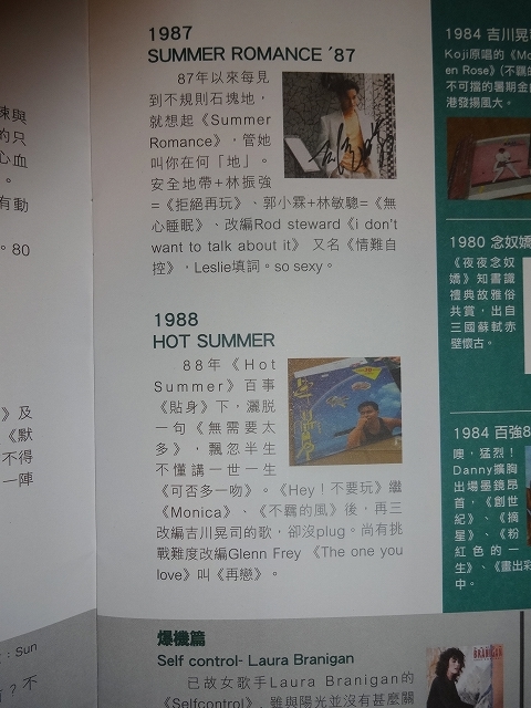 レスリーバースデーパーティー おまけ_d0334268_07283838.jpg