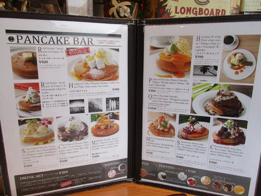 モクオラ柏高島屋 パパイヤとリコッタチーズのパンケーキ 何となく甘美な表層 パンケーキ編