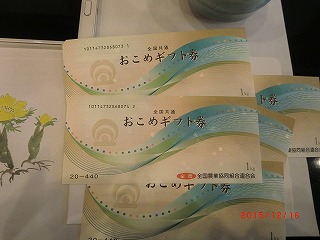 a0185783_14184088.jpg