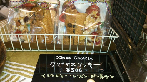 「クリスマスまこちゃんクッキー」_a0075684_0425719.jpg