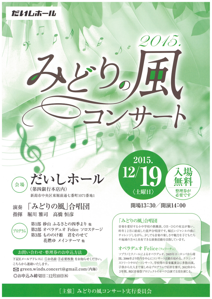 この週末は。12月19日&20日_e0046190_16531481.jpg