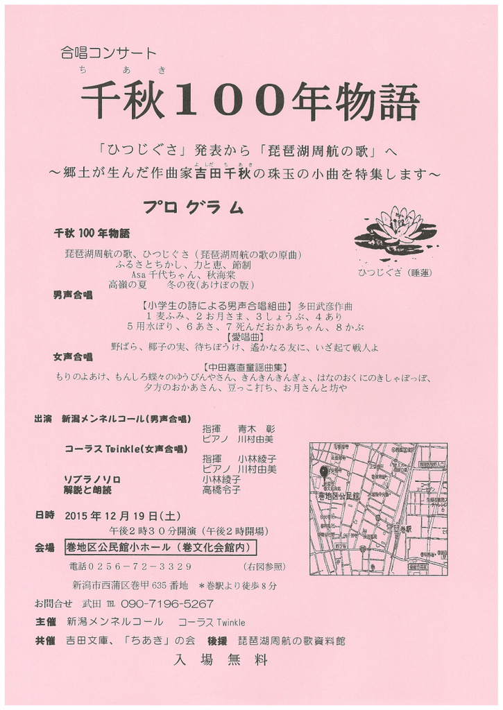 この週末は。12月19日&20日_e0046190_16561338.jpg