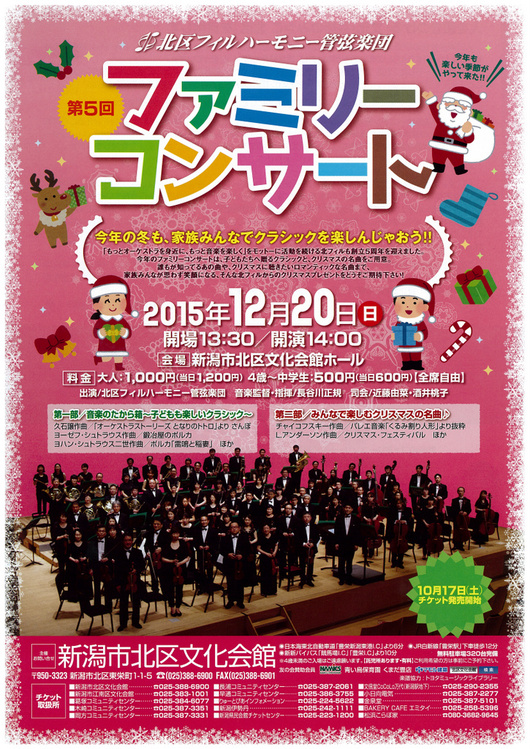 この週末は。12月19日&20日_e0046190_171830100.jpg