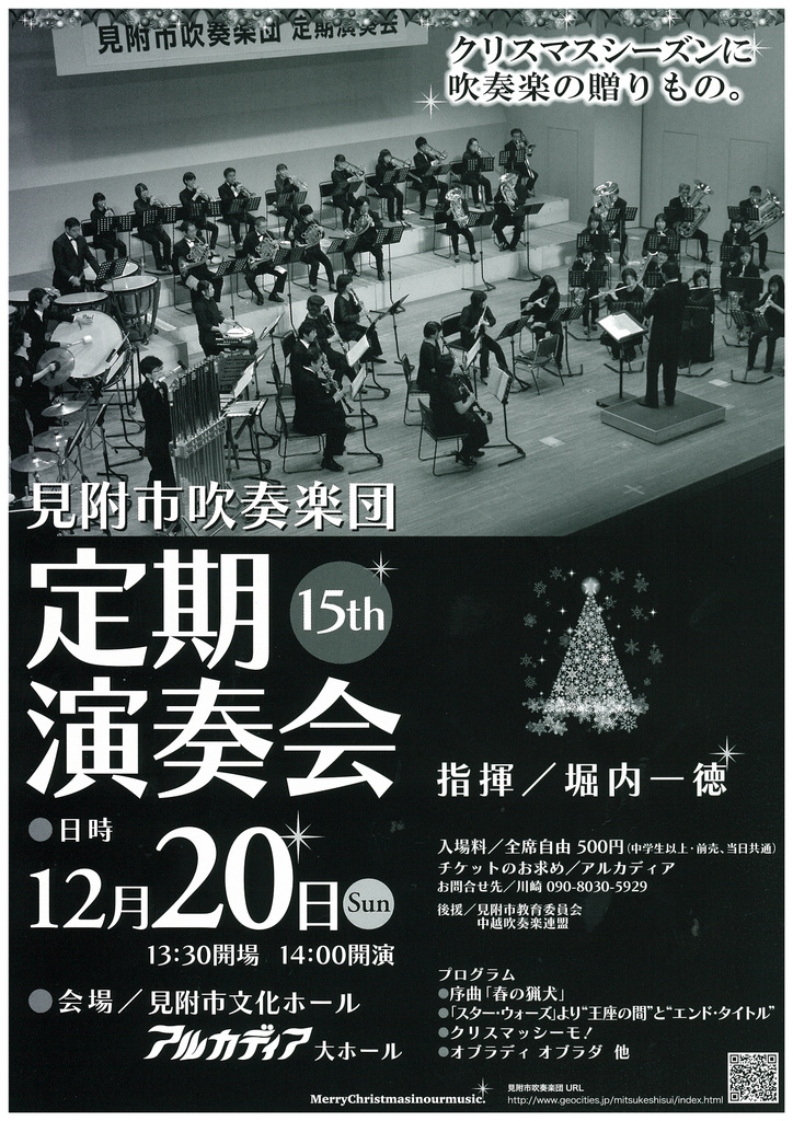 この週末は。12月19日&20日_e0046190_17201882.jpg