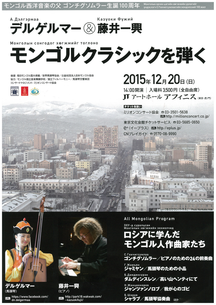 この週末は。12月19日&20日_e0046190_1726460.jpg