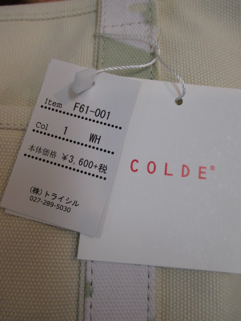 コルデCOLDE F61-001 トートバッグS_e0076692_1723846.jpg