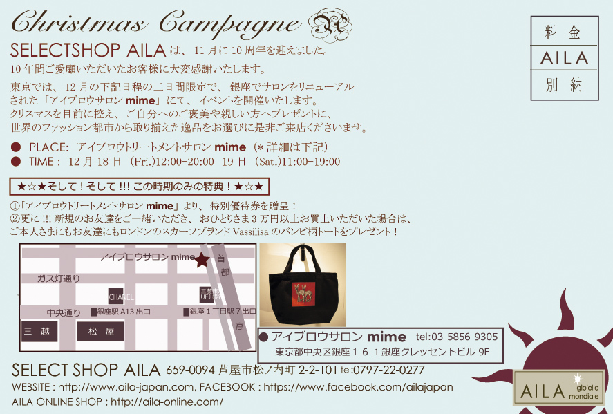 ファッション性抜群万能なレイントレンチコート ILSE JACOBSENイルセヤコブセン_b0115615_16301840.jpg