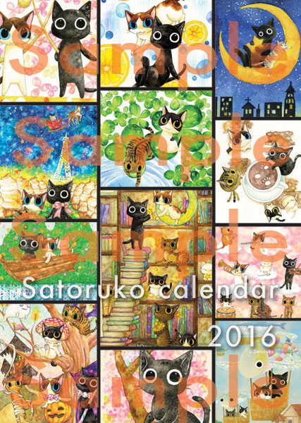 2016年度カレンダー通販☆_e0044139_202162.jpg