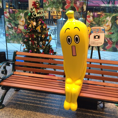 黄色い人との出会い 212 Com 黄色い人との出会い 212 Com