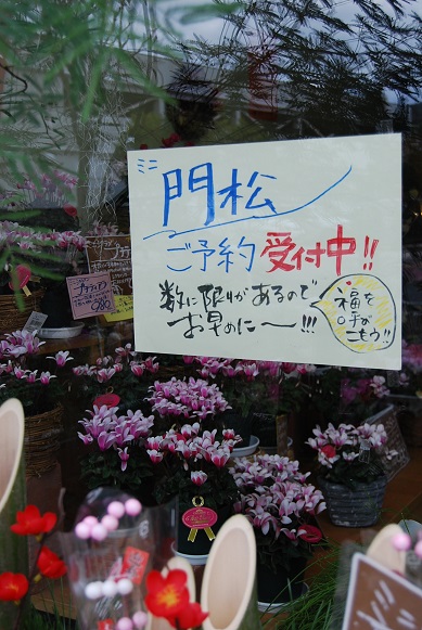 a0201358_14144645.jpg