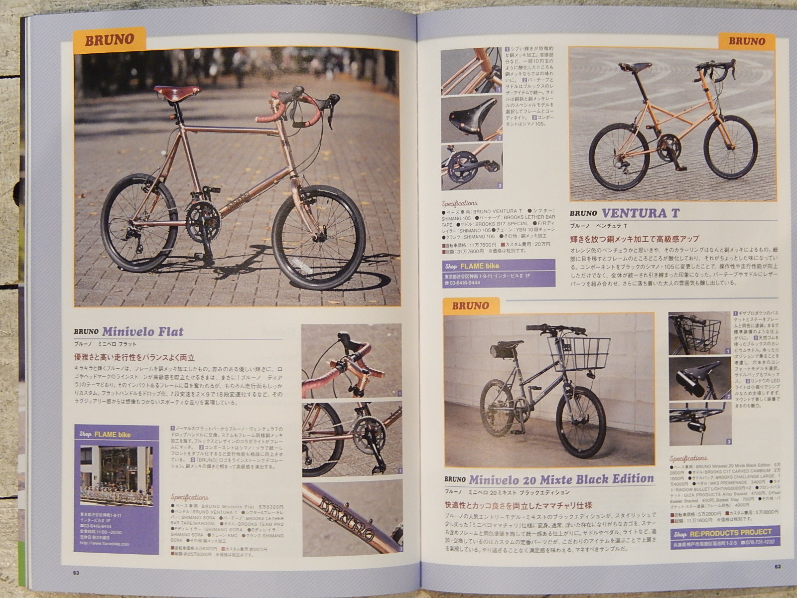 折りたたみ自転車&スモールバイク 発売!_e0188759_1733974.jpg