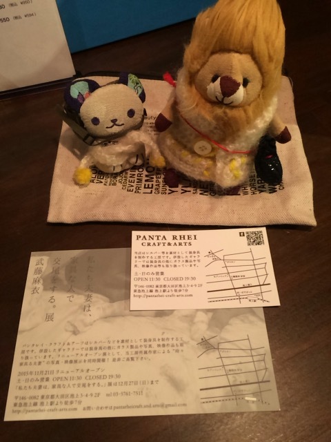 池上ぶらり散歩_c0186460_18181785.jpeg