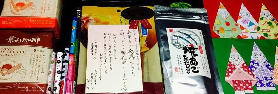 心のこもった素敵な忘年会を ありがとうございました&#128557; メチャ嬉しかったです。 来年も２００%コミットさせていただきます。 乞うご期待&#128525;_b0147763_17214006.jpg