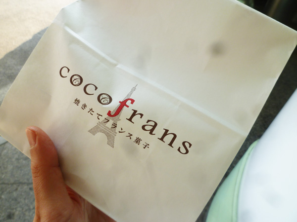 焼きたてフランス菓子 cocofrans（ココフラン） 小田急エース店_c0152767_223278.jpg