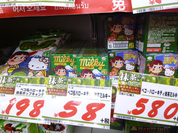 【池袋情報】ドンキホーテ 池袋東口駅前店_c0152767_2285472.jpg