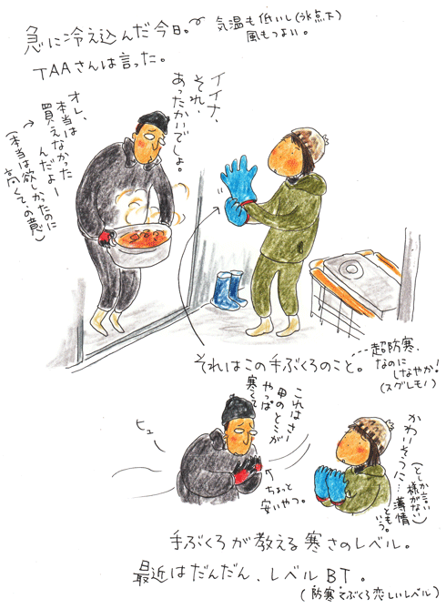 f0236291_692578.gif