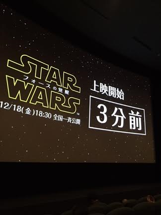軍曹、フォースを語る_d0166598_12204586.png