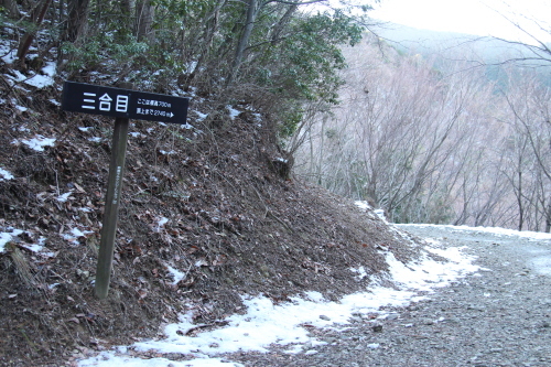 綿向山 2015/12/20_a0320601_16515080.jpg