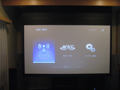 Pioneer SC-LX89入荷しました☆_c0113001_13293777.jpg