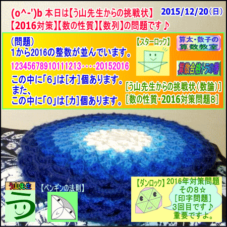 a0043204_19161777.gif