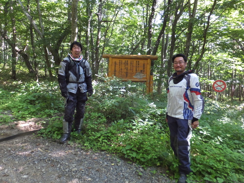 GS FUNRIDE in IWATE 2015　その2_d0227113_14251064.jpg