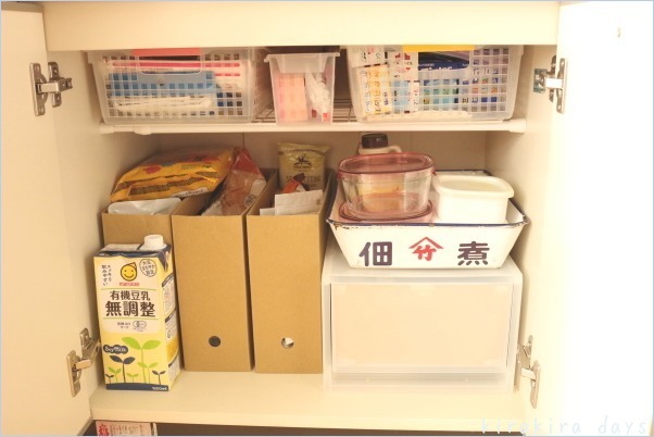 お台所...シンク下の収納の様子。_f0354014_00195413.jpg