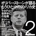 自由と民主主義を考えるための「世に倦む」選書15冊 - 知識人になるために_c0315619_18432434.jpg