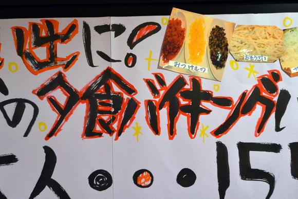 名門大洋「フェリーふくおかⅡ」乗船記3_e0158925_2145493.jpg