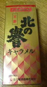 今年のバレンタイン_d0353129_03155546.jpg