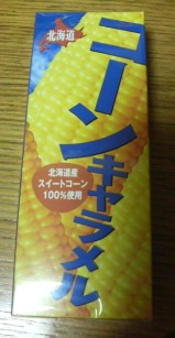 今年のバレンタイン_d0353129_03155608.jpg