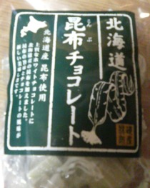 今年のバレンタイン_d0353129_03155666.jpg