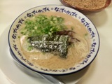 ON会開催されます(^^)_d0353129_03161137.jpg