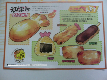 名古屋ってスゴイ_d0353129_03171059.jpg