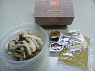 お昼ごはん_d0353129_03171637.jpg