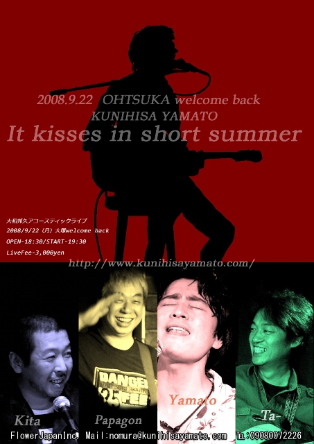 9/22フライヤー完成!_d0353129_03174783.jpg