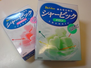 アイスキャンデー?_d0353129_03174820.jpg