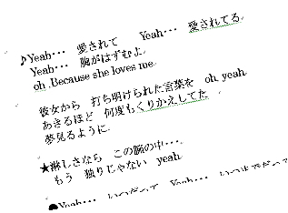 LIVEウラ話~その2_d0353129_03190401.jpg