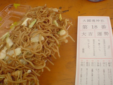 お参り_d0353129_03210865.jpg