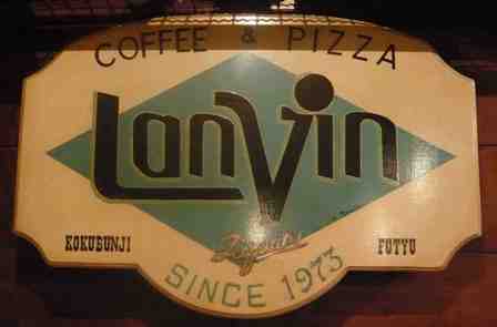 記録:Lanvin_d0353129_03220528.jpg