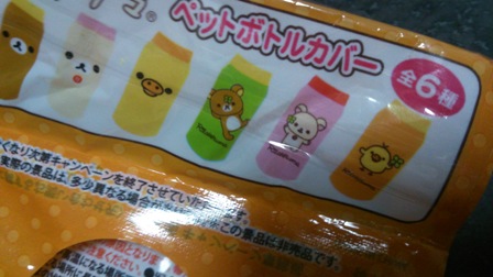 ん?_d0353129_03223007.jpg