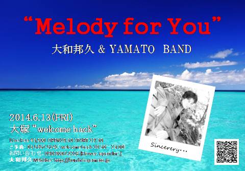6月のLIVEは!_d0353129_03225239.jpg
