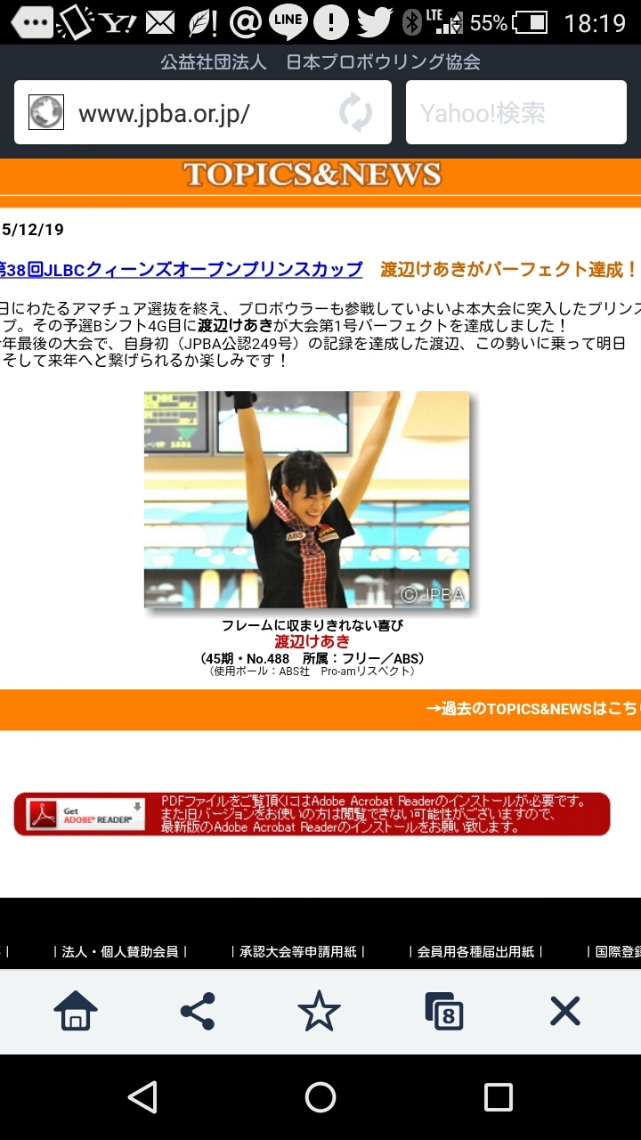 プリンスカップ、終了しました。_b0259538_18554350.jpg