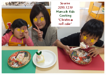 レッスンの様子・親子クリスマスケーキ教室(2015.12.19)_c0350941_22263861.png