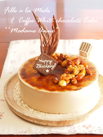 誕生日にコーヒー ホワイトチョコムースのデコレーションケーキ Fille A La Mode フィーユ アラ モード