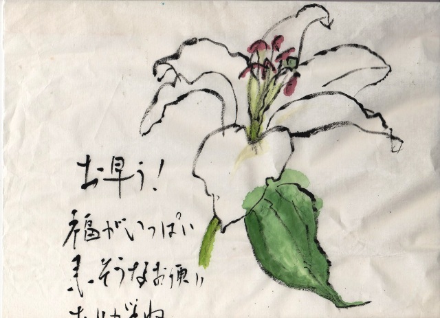 来年の愉しみ_e0074955_17335838.jpg