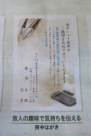 しばらくは「句盗点」の時代。_b0141773_22144416.jpg